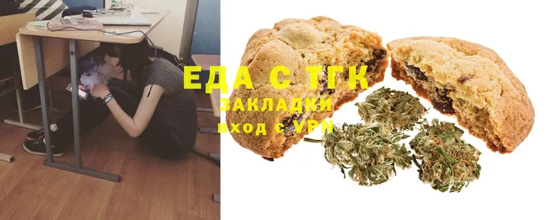 Canna-Cookies марихуана  hydra   Ветлуга 